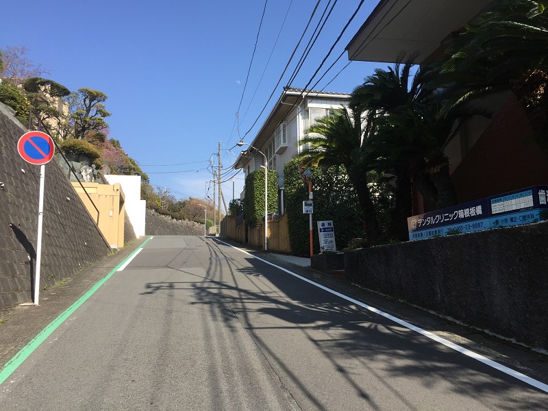 道案内